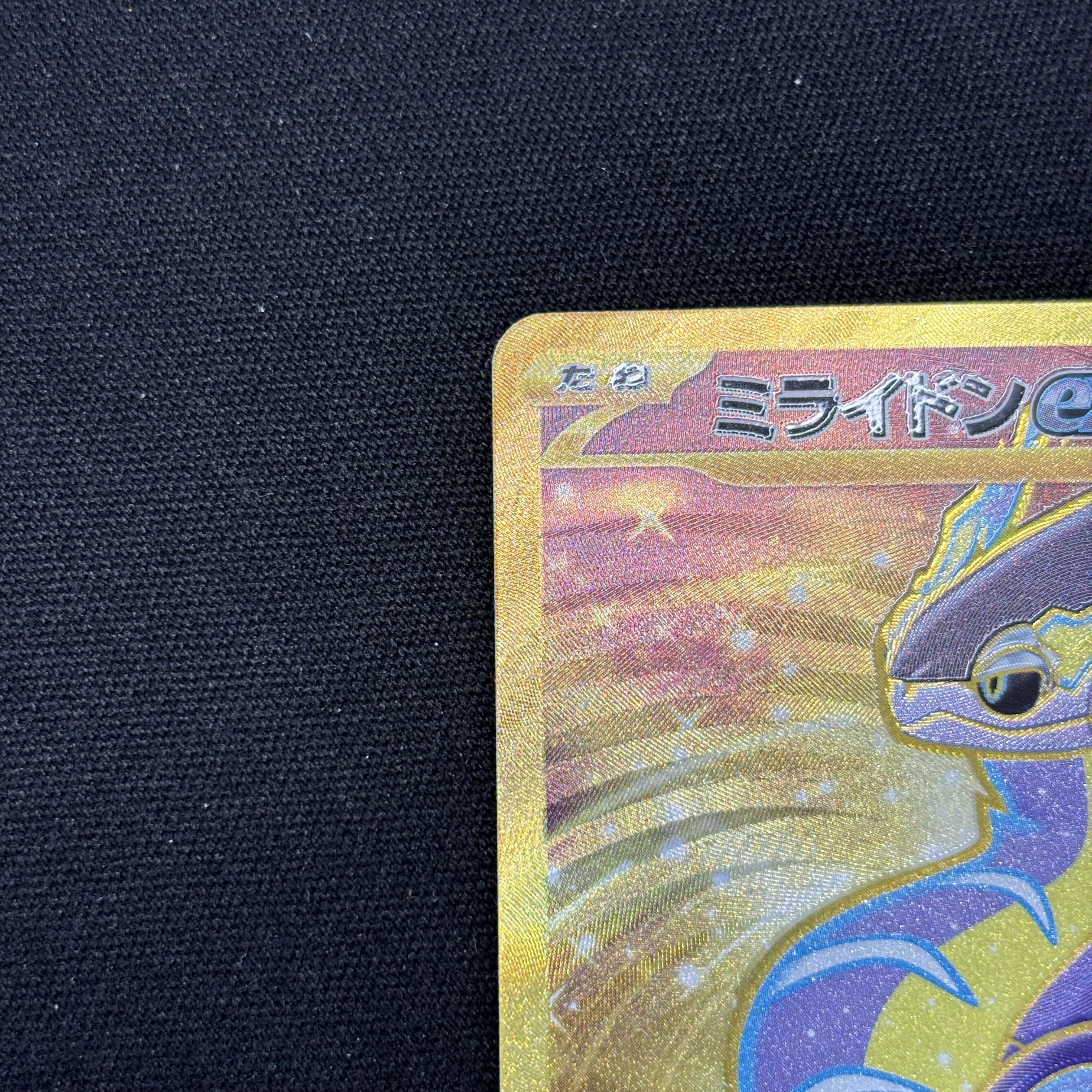 Milaidon ex UR 106/078