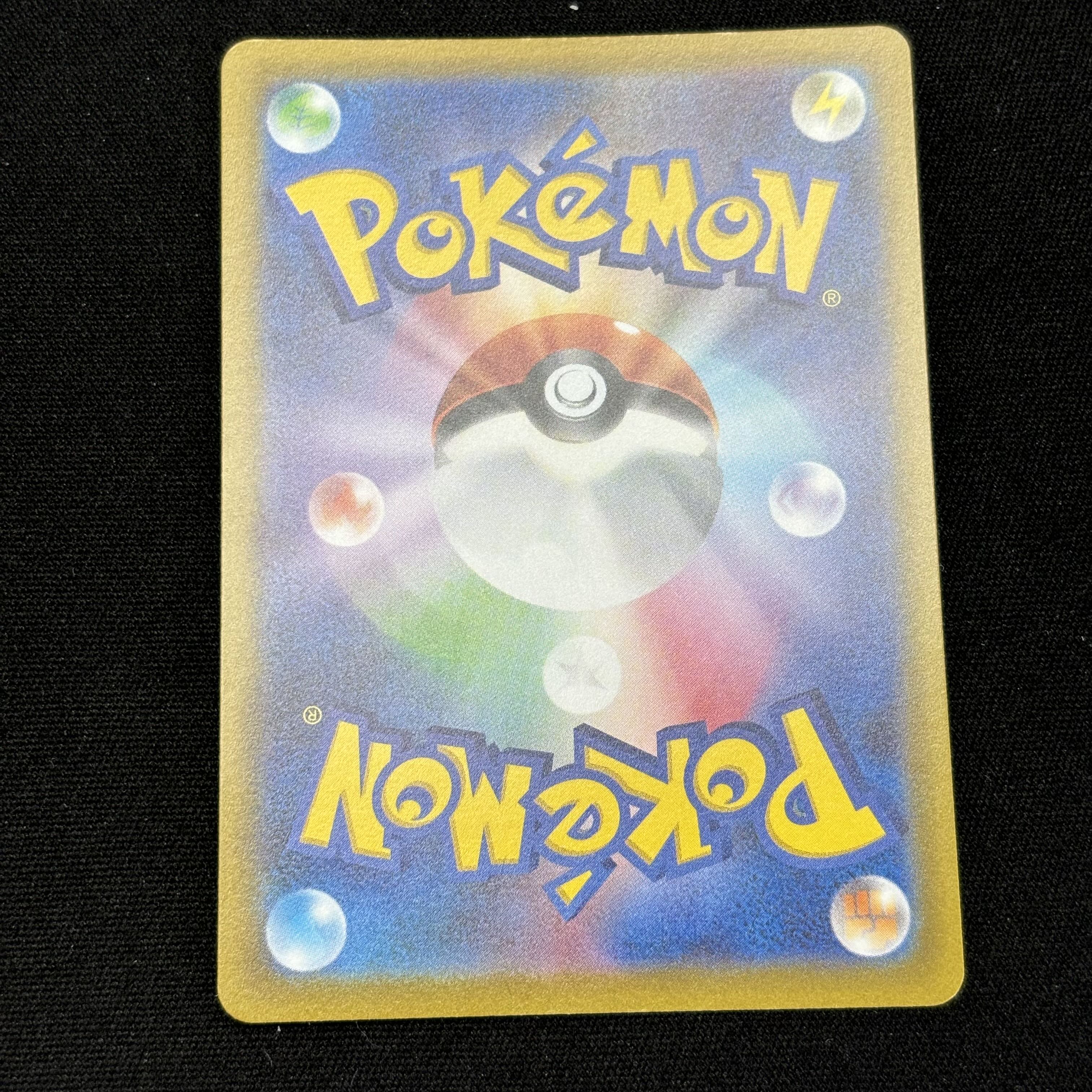 Milaidon ex UR 106/078