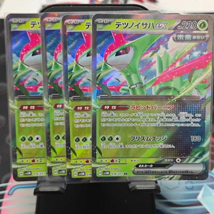 Pokemon Cart Tetsunoisaha ex RR 016/071 Set of 4