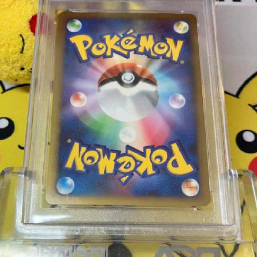 ポケモンカード アルセウス LV.X 1ed PSA10 PSA10鑑定済〕アルセウスLV.X【☆】{077/090}
