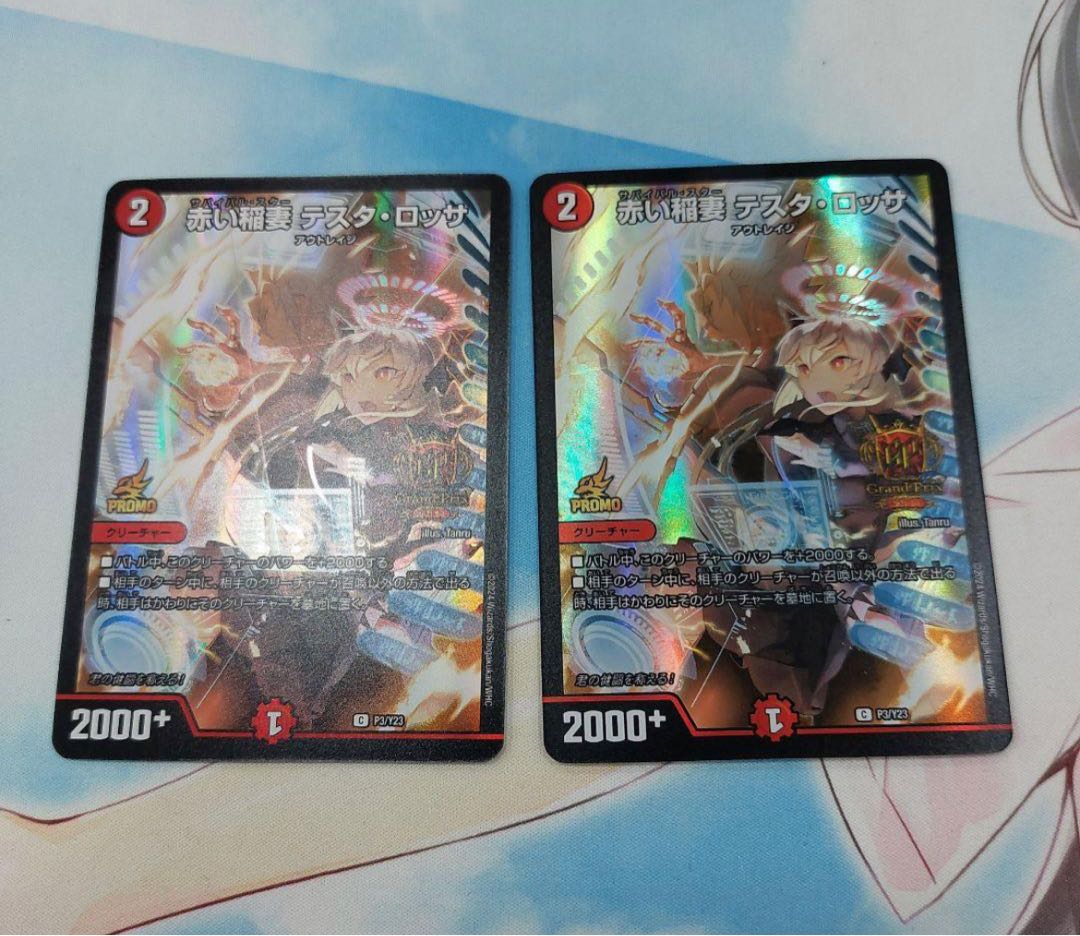 Red Lightning Bolt Testa Rossa C 76/84