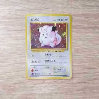 うずまきホロのピッピ ★ 第1弾拡張パック