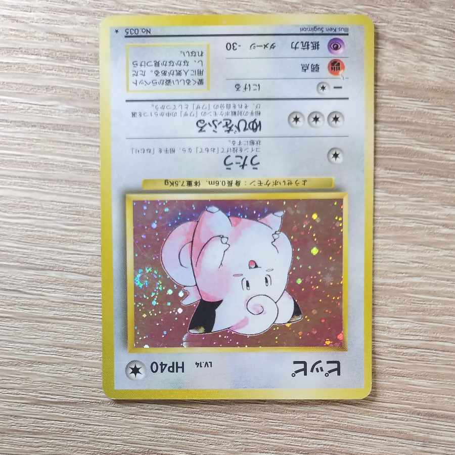 うずまきホロのピッピ ★ 第1弾拡張パック