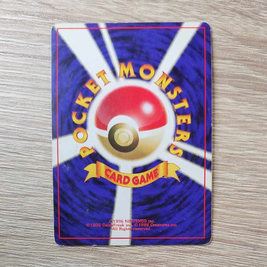 うずまきホロのピッピ ★ 第1弾拡張パック