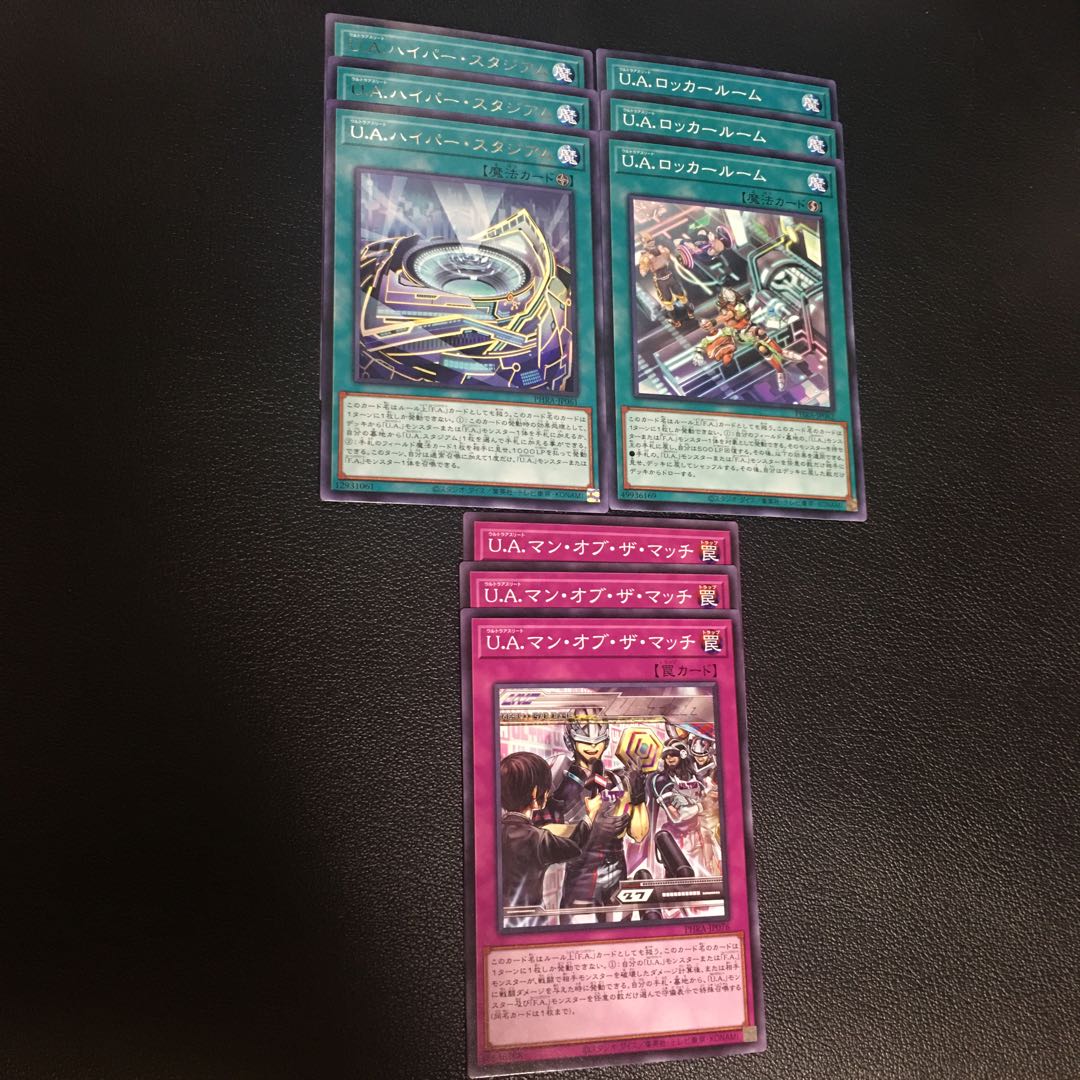 U.A. Hyper Stadium and other U.A.-related magic/trap cards, set of 3 each