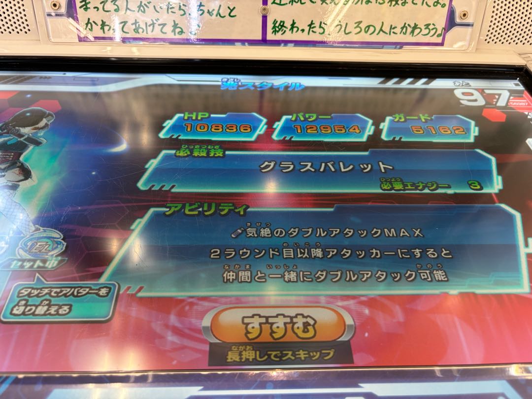 All avatars have been through 6 avatars Dragon Ball Heroes Licensed Avatar