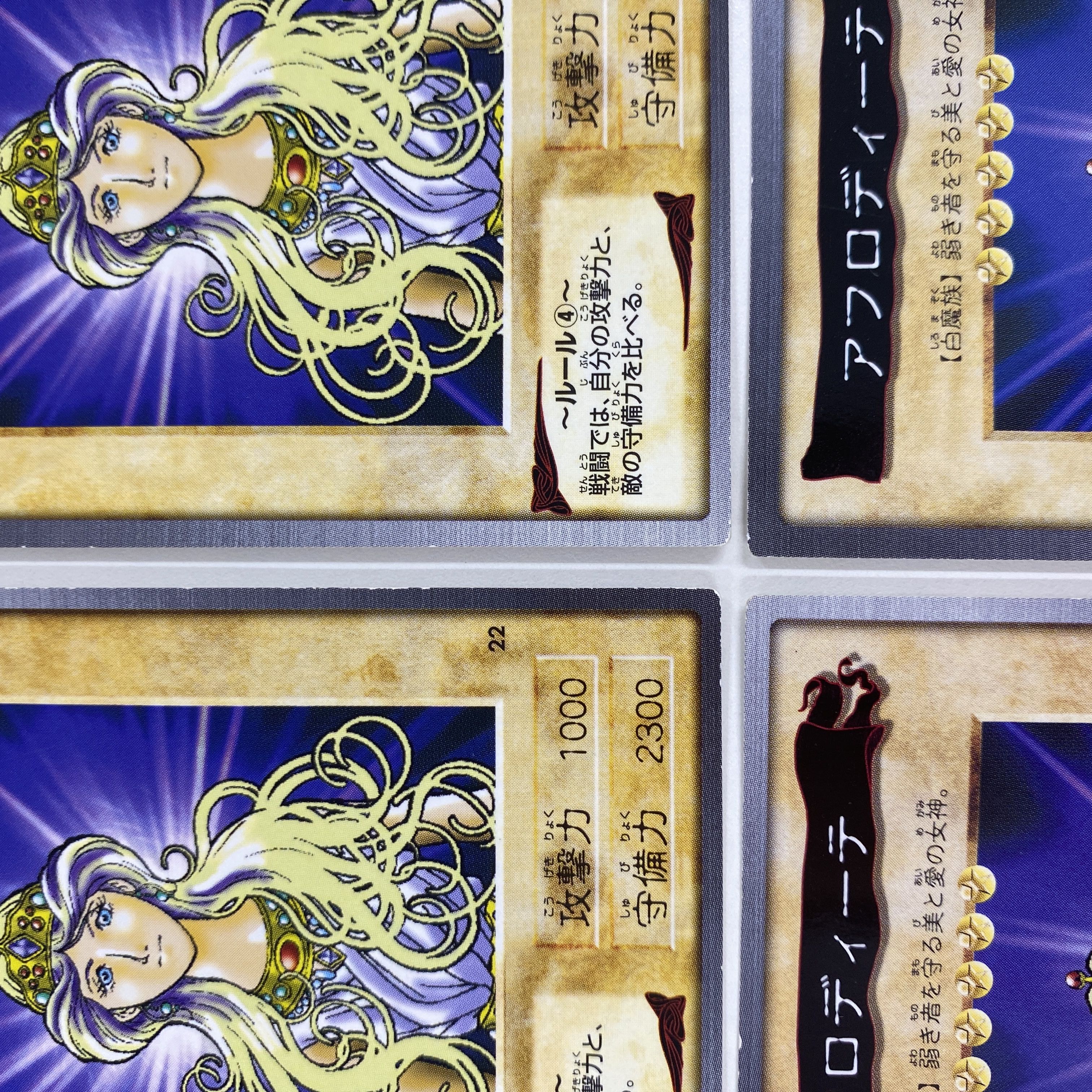 遊戯王 カード 初期 アフロディーテの通販 さぁ（174269686） | magi