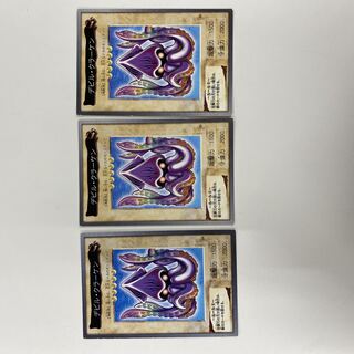 【希少】遊戯王カード 初期 デビルクラーケン バンダイ