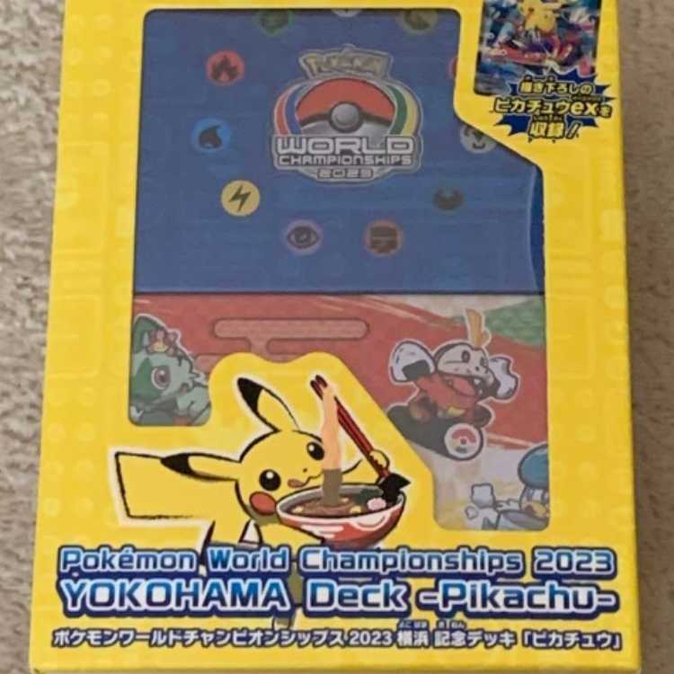 横浜記念デッキピカチュウ　プレシャスコレクターBOX 1BOX