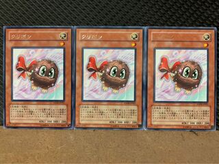 【ぽぽたん】遊戯王 7397 クリボン 3枚 レア