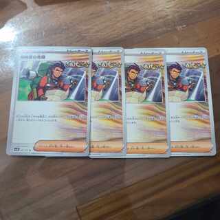 Explore House Leading the way U 067/071