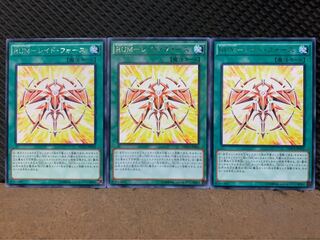 【ぽぽたん】遊戯王 8 RUM-レイド・フォース 3枚 レア