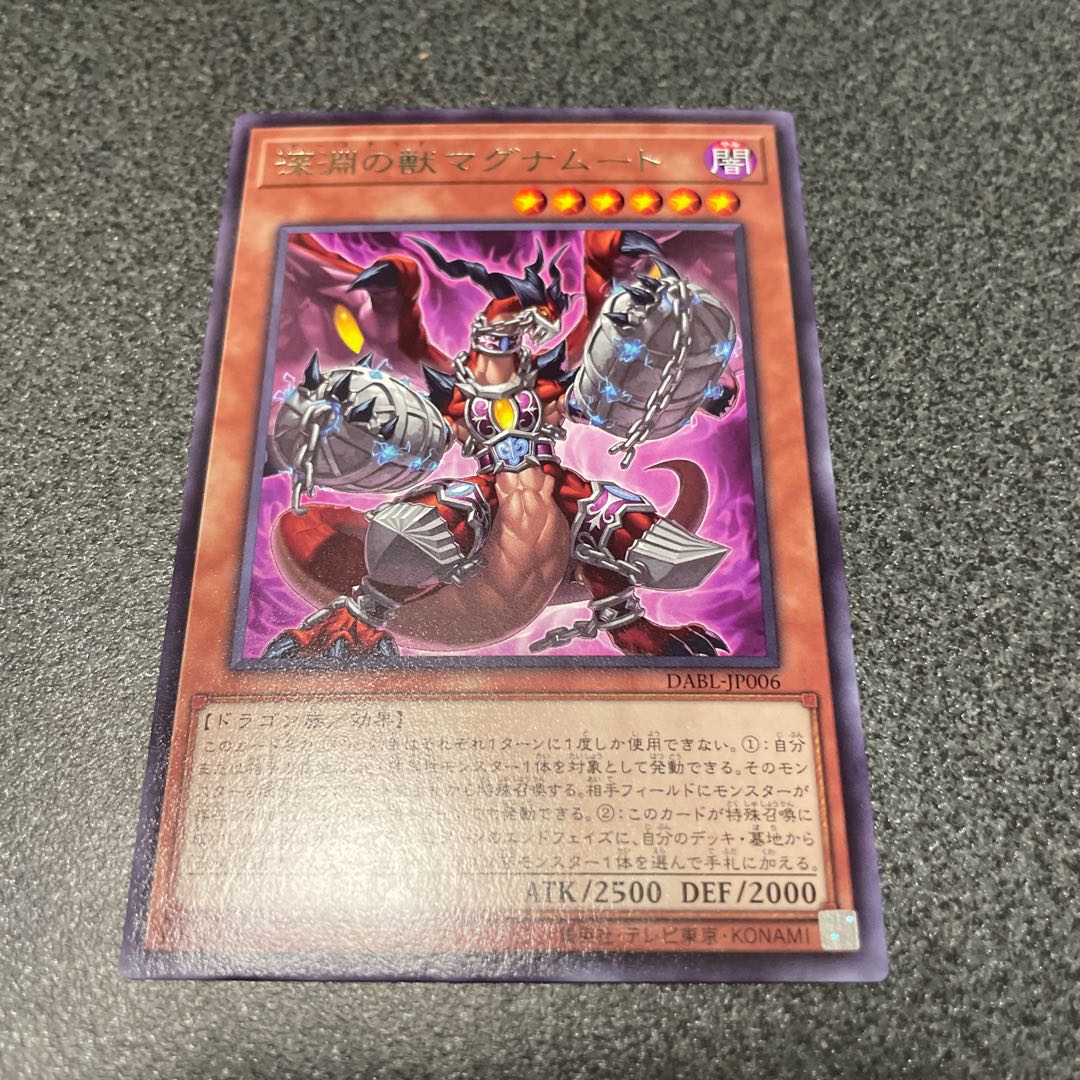 Abyssal Beast Magnumut Rare JP006