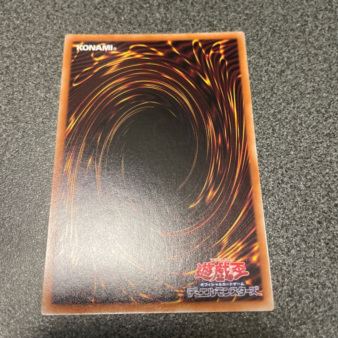 Abyssal Beast Magnumut Rare JP006