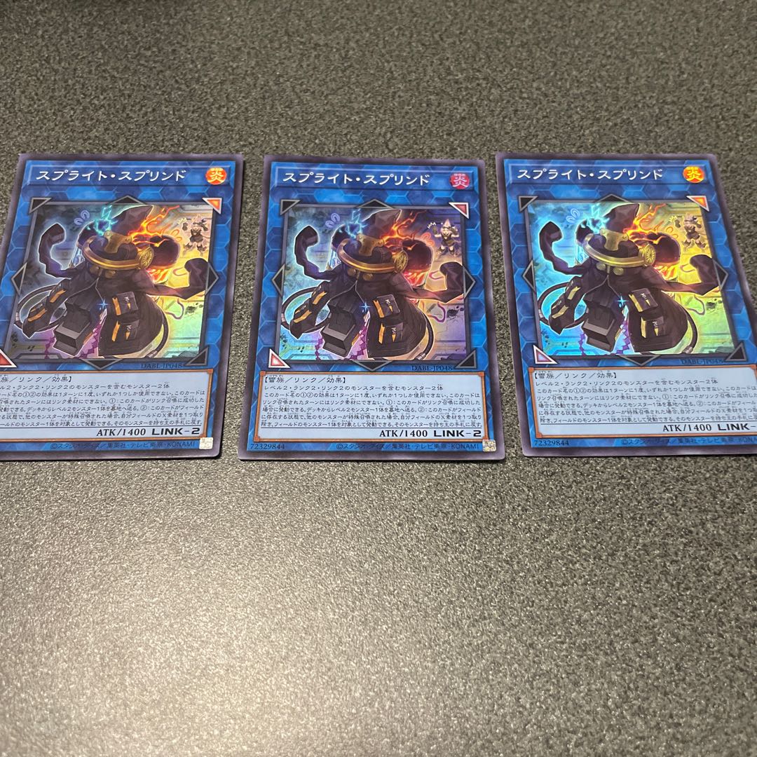 Sprite Su Jigglypuffed Super Rare JP048