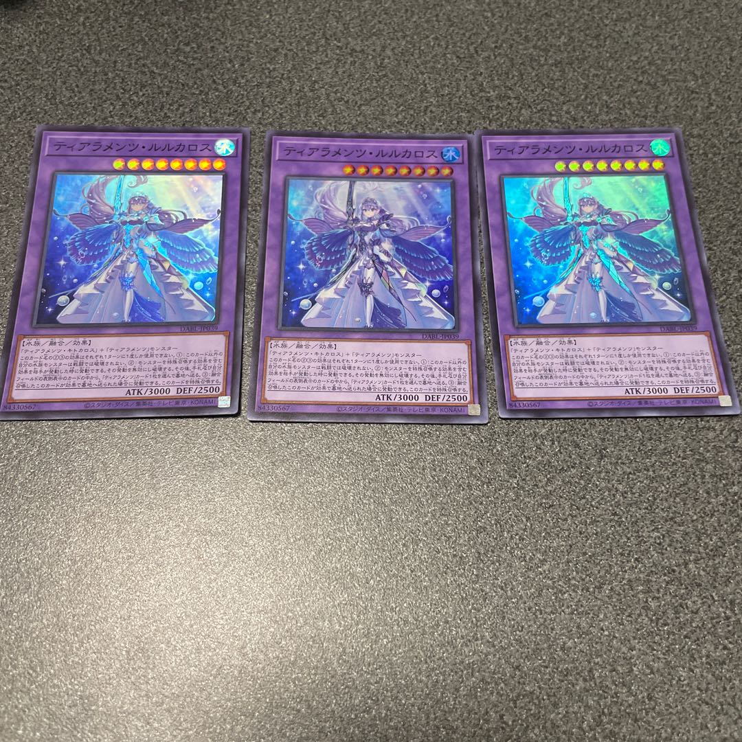 Tearaments Lulcarus Super Rare JP039