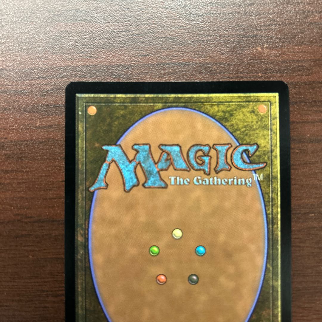 MTG Tarmogoyf foil 30th anniversary