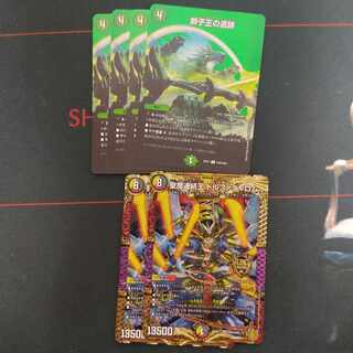 Holy Demon Consolidated King Dolfadilom KGM KM2/KM3 Ruins of the Lion King