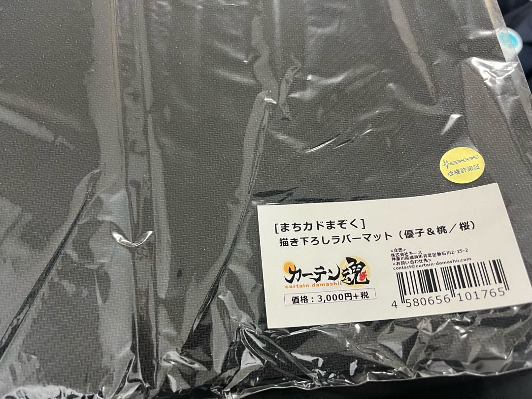 Machikado Mazoku Rubber Mat Yuko Yoshida Shamiko Shamiko Chiyoda Momo Play Mat