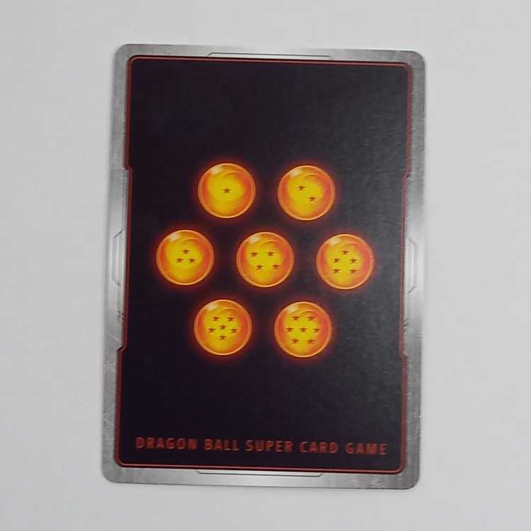 Son Gohan: Boyhood (Parallel) SCR★ FB01-140 Management 03