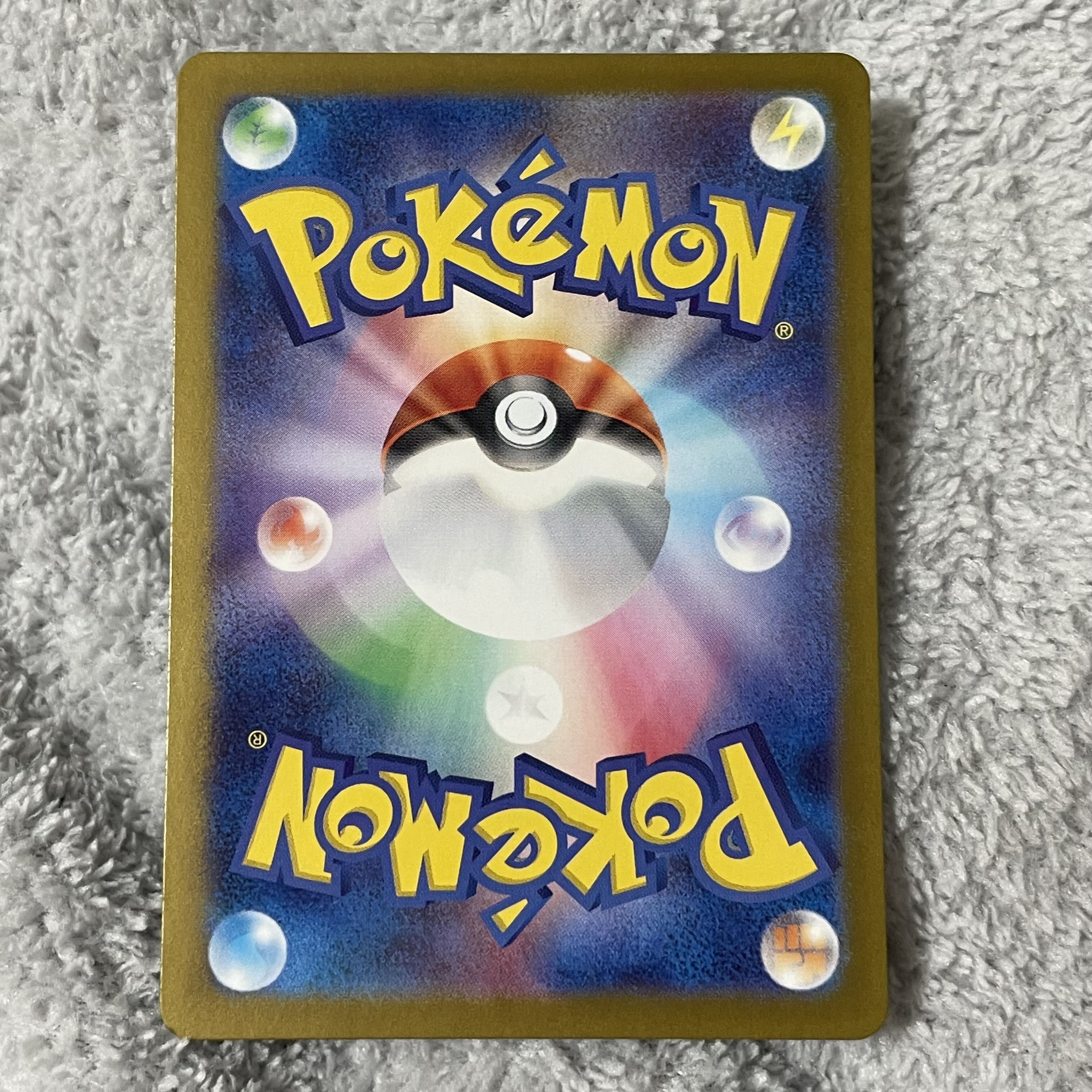 Probopass AR 076/066