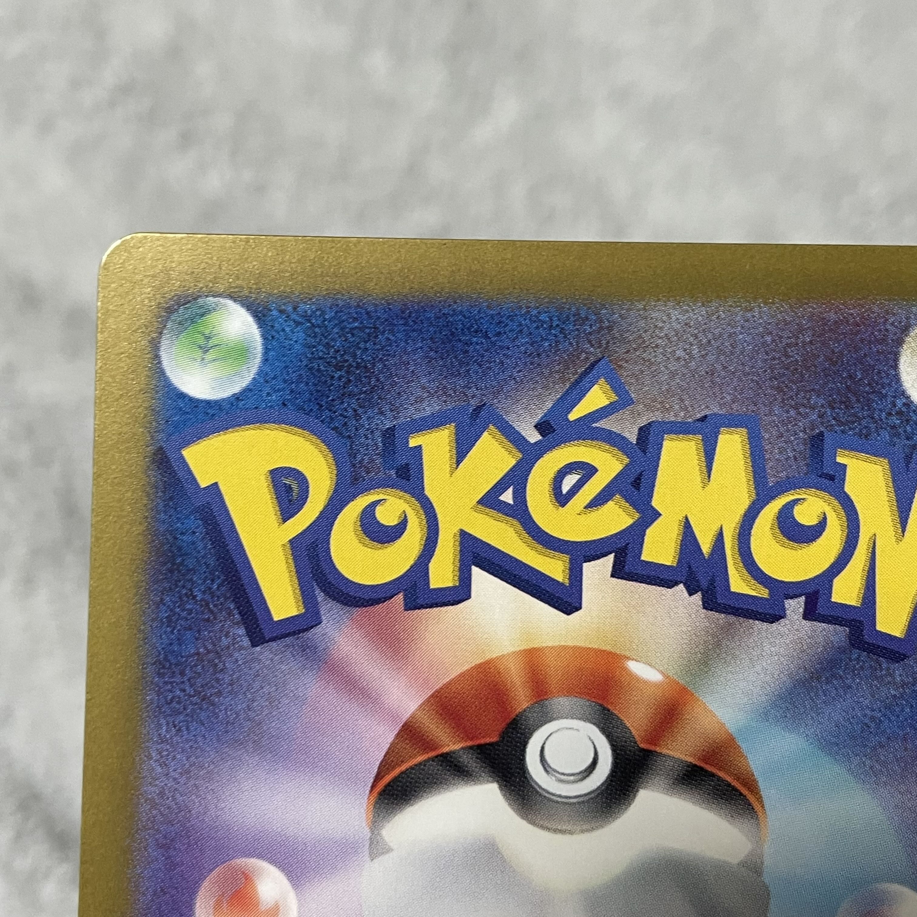 Probopass AR 076/066