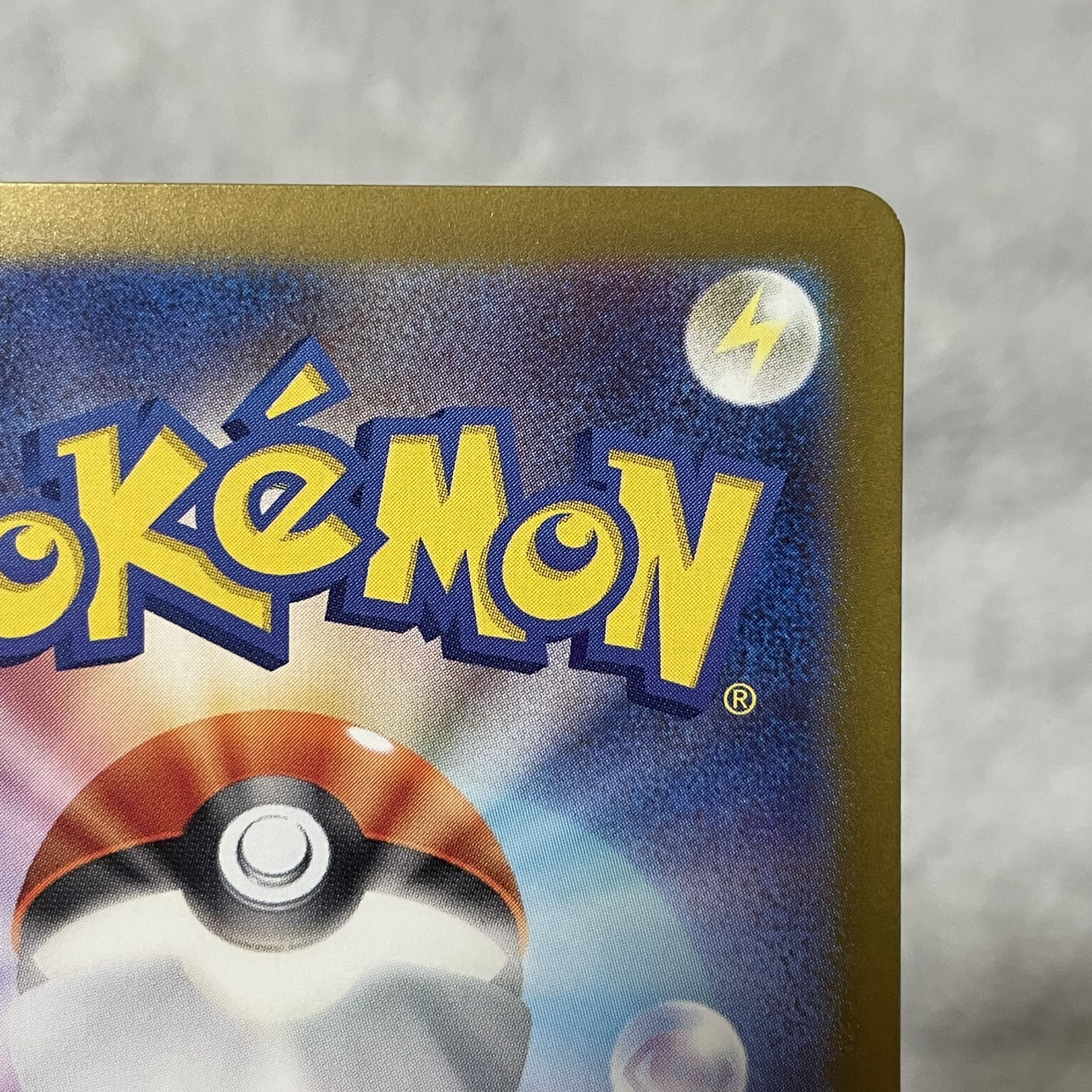 Probopass AR 076/066