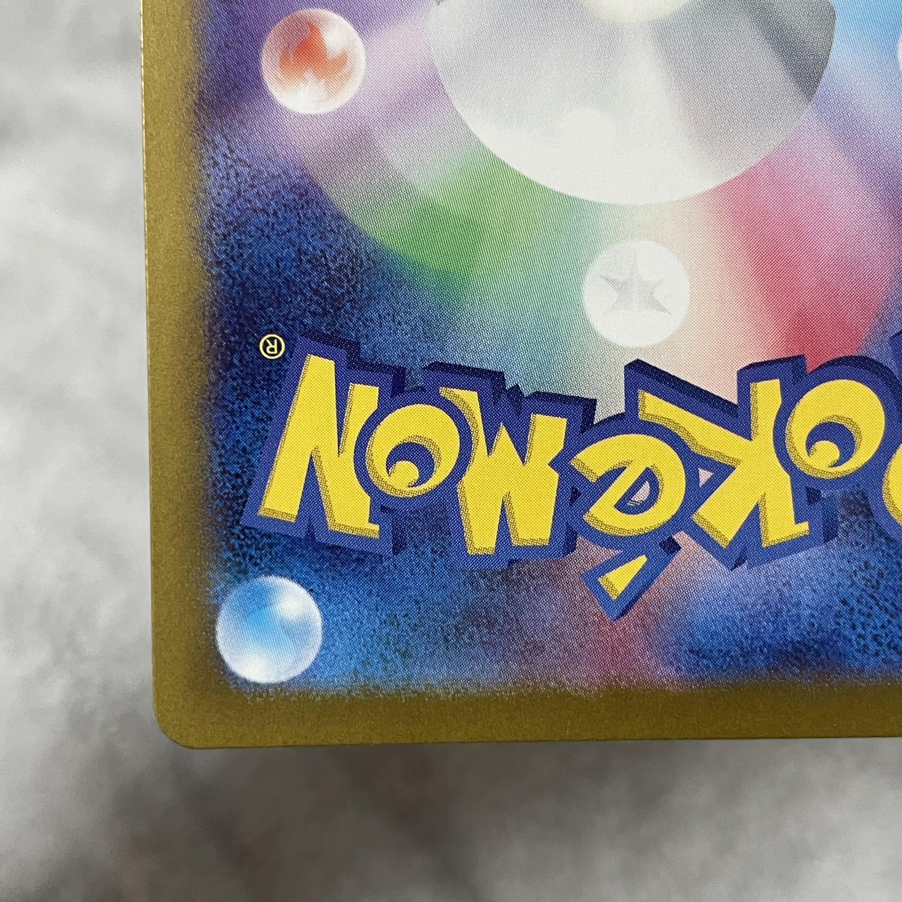 Probopass AR 076/066