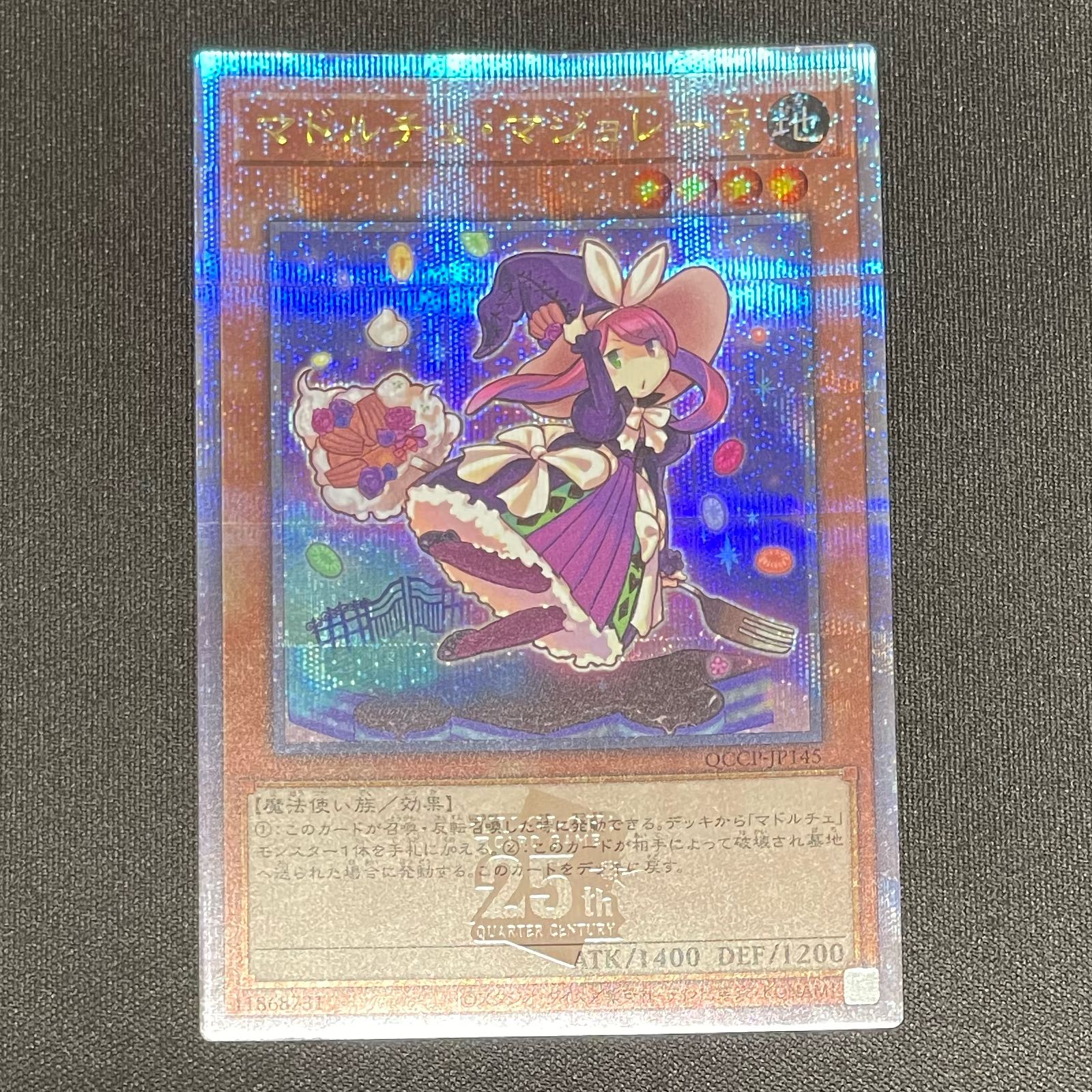 Madolche Magileine QCSE, 25th Sikh QCCP-JP145