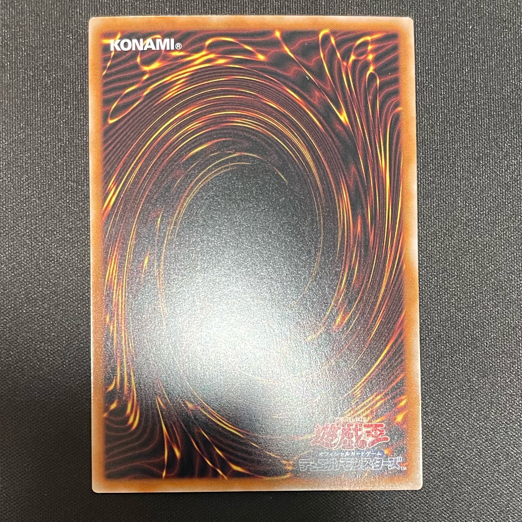 Madolche Magileine QCSE, 25th Sikh QCCP-JP145