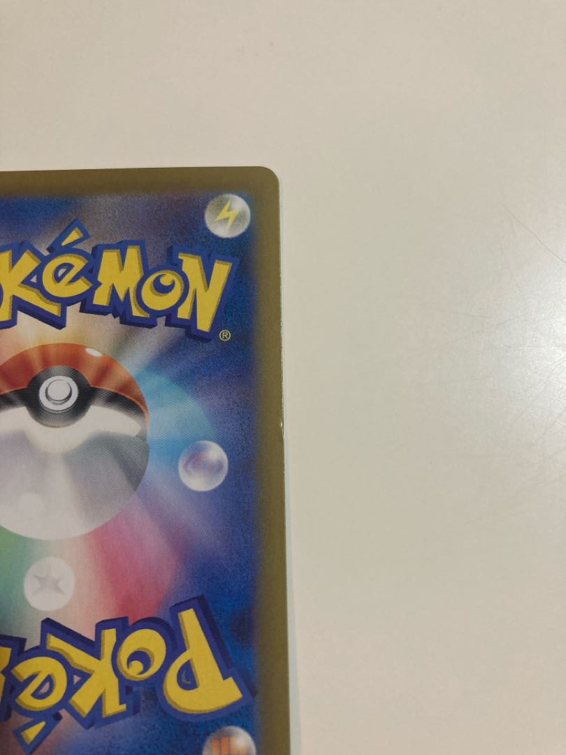 Greninjaex SAR 090/066