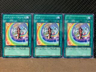 【ぽぽたん】遊戯王 5317 レインボー・ヴェール 3枚 レア
