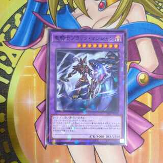 Dark Magician the Dragon Knight Parallel 24TP-JP205 Tournament Pack Yu-Gi-Oh!