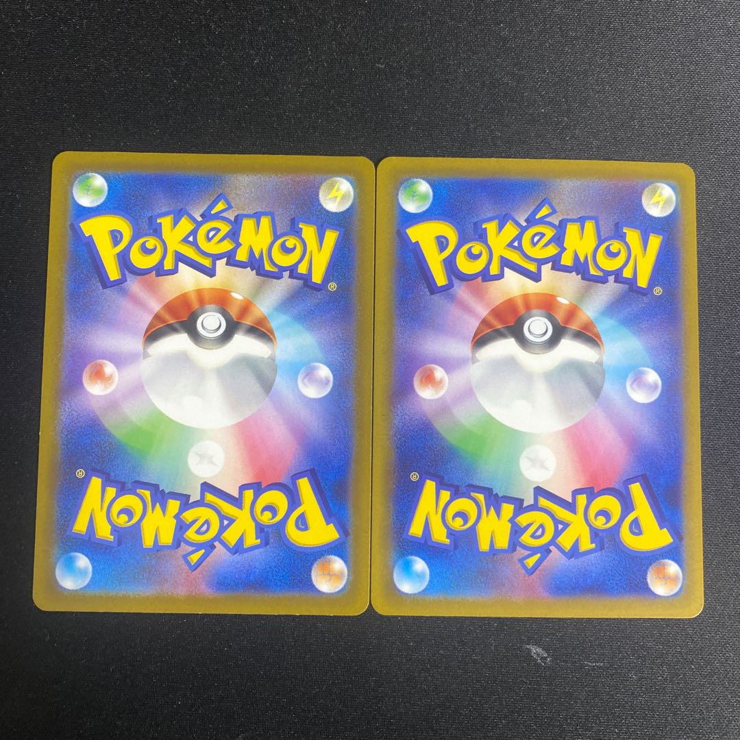 Bibarel AR 200/172 1枚