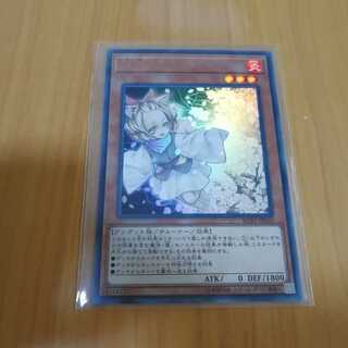 灰流うらら(既存イラスト) UR