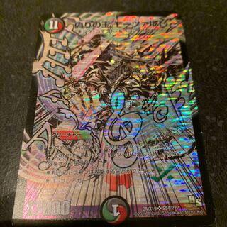 偽りの王　モーツァルト　音符