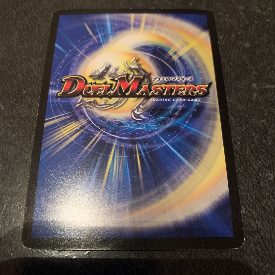 偽りの王 モーツァルト 音符