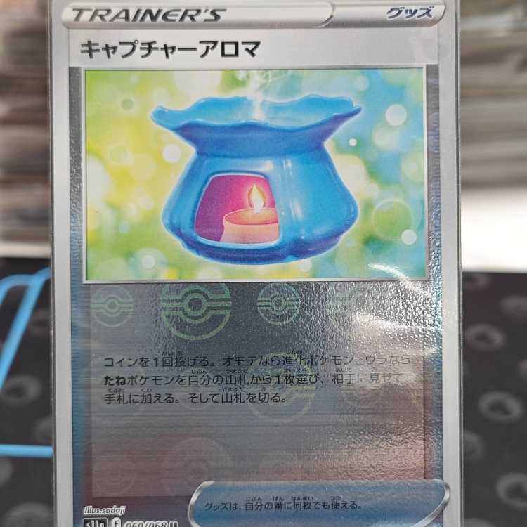 Pokémon Card Capture Aroma (Mirror) U 060/068 1 copy