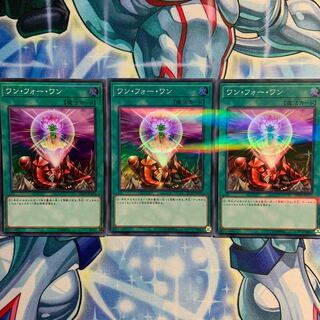 【S-P】ワン・フォー・ワン 3枚 20TH-JPC93