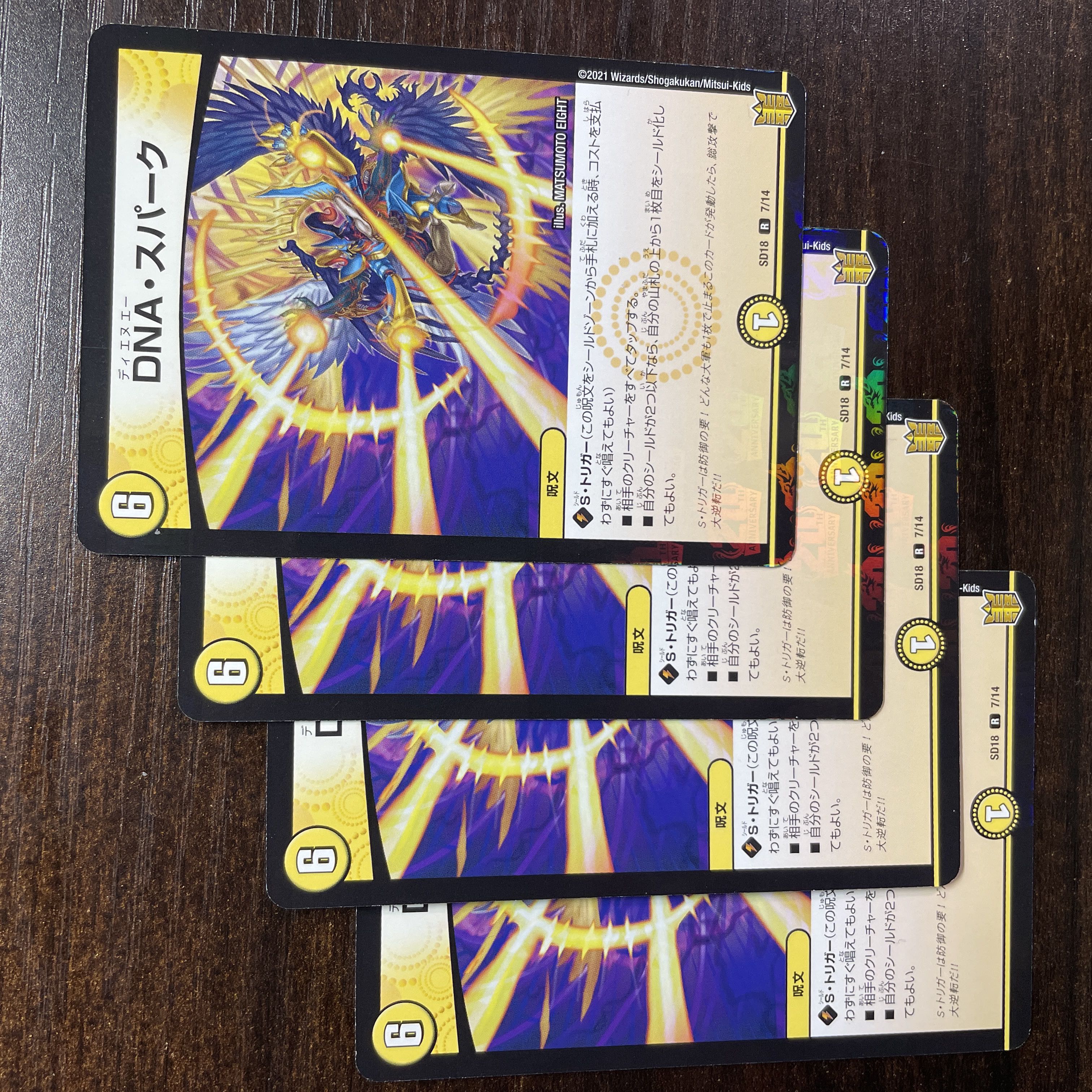 DNA・Spark R-foil 7/14