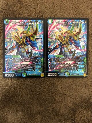 Aarchite <Pegasa.Star> SR S6/S11