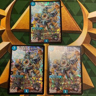 超奇天烈 ベガスダラー SR S3/S10