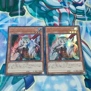 Ghost Ogre & Snow Rabbit Super Rare JP033