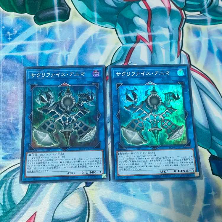 Relinquished Anima Super Rare JP029