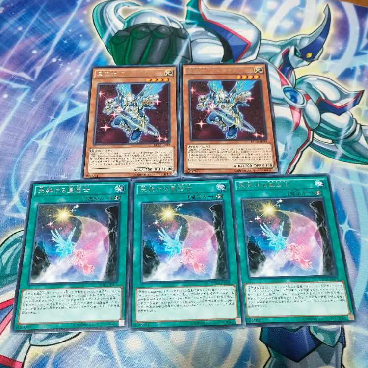 Altair the Star Factor x2 Satellarknight Skybridge x3 1枚