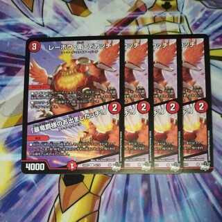 Lehou, Mamoru and Dekatchi U 42/74