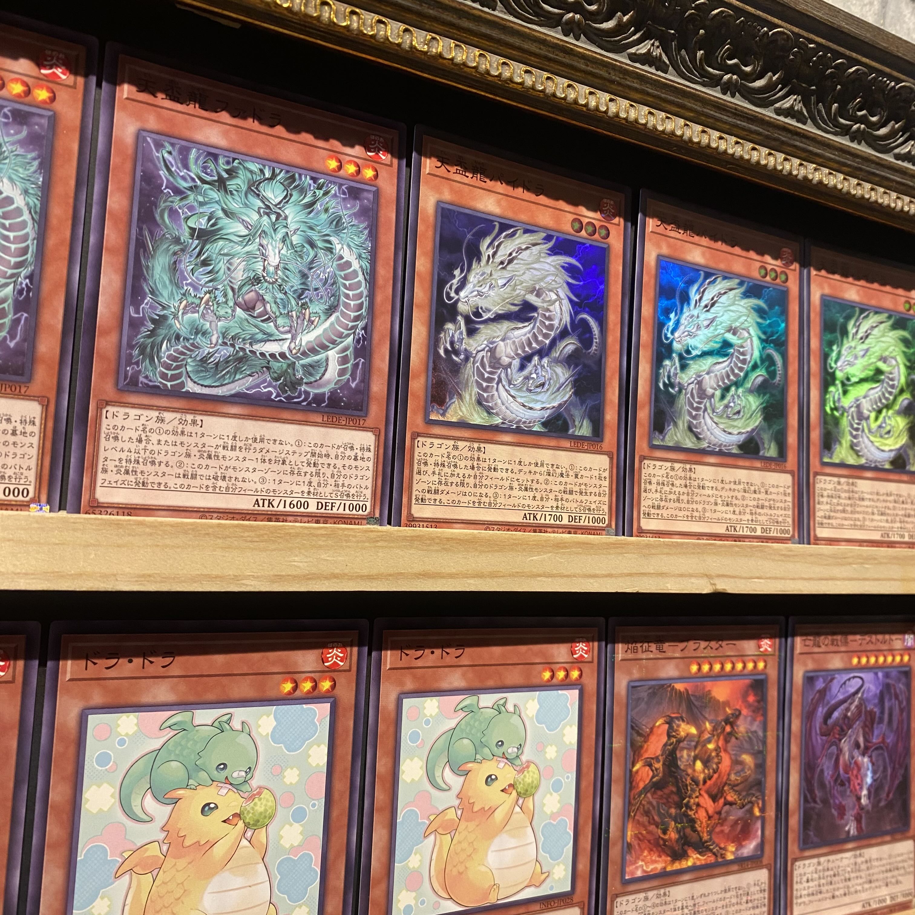Ships immediately! [Heavenly Cup Dragon] Deck Yu-Gi-Oh Tundra Tengai Ryu Tundra Tengai Ryu Phadra Tengai Ryu Phadra Tengai Ryu Phadra Trident Dragion Genroku no Tengai Ryu Flame Conqueror Ryu Blaster Hieratic Seal of the Heavenly Spheres Transcendent Drag
