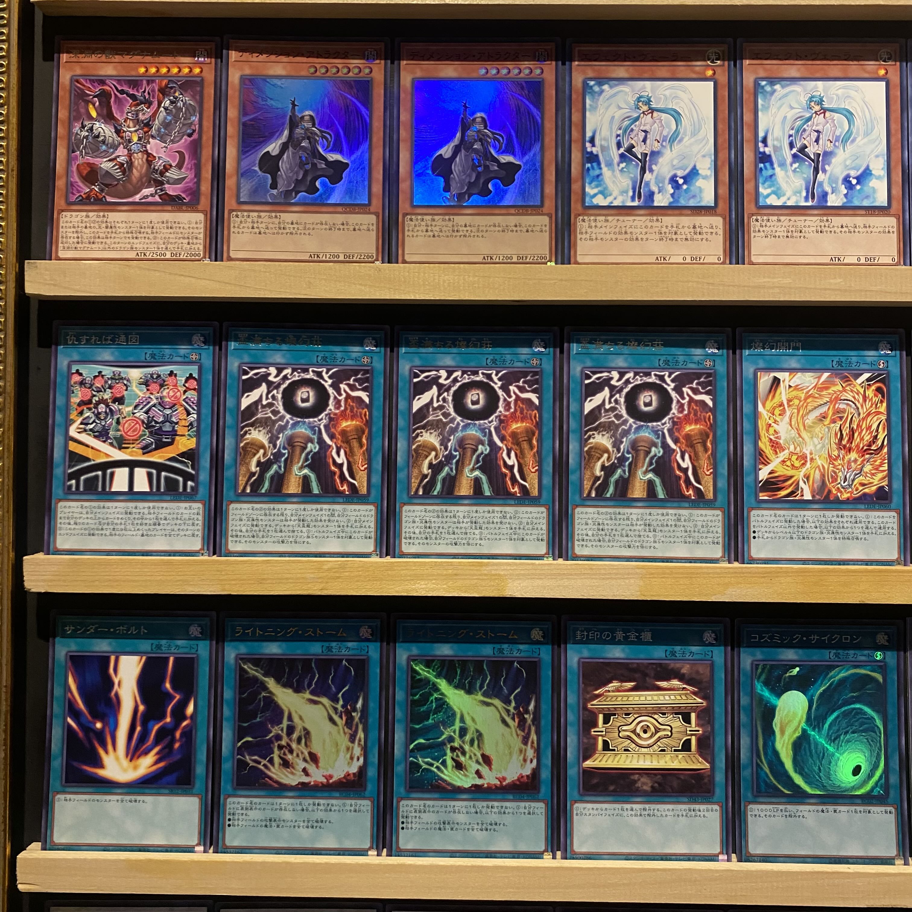 Ships immediately! [Heavenly Cup Dragon] Deck Yu-Gi-Oh Tundra Tengai Ryu Tundra Tengai Ryu Phadra Tengai Ryu Phadra Tengai Ryu Phadra Trident Dragion Genroku no Tengai Ryu Flame Conqueror Ryu Blaster Hieratic Seal of the Heavenly Spheres Transcendent Drag