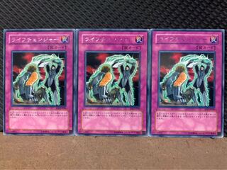 【ぽぽたん】遊戯王 11 ライフチェンジャー 3枚 レア