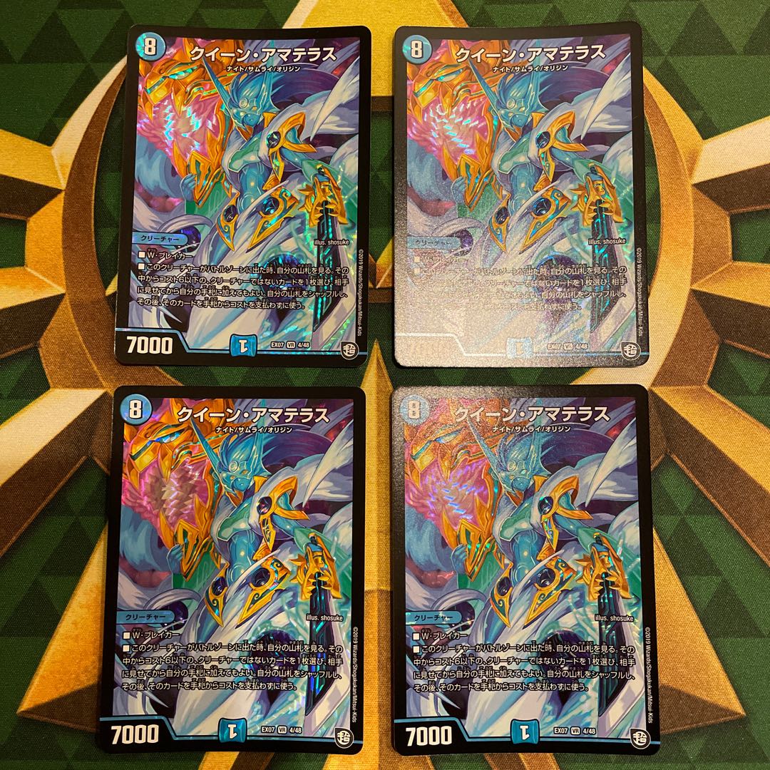 Queen Amaterasu VR 4/48